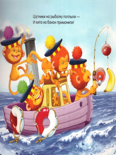 Книжка с окошками. На море /БолОкошки