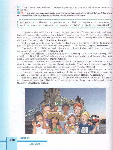 Английский язык 9 класс