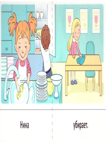 Набор карточек с рисунками. Предложение. Рассказ. Обучающие карточки. Для детей 4-7 лет (Сфера)