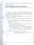 Информатика 8 класс. Рабочая тетрадь. В 2-х частях. Часть 2. К новому учебному пособию Информатика 8 класс. Рабочая тетрадь. В 2-х частях. Часть 2. К новому учебному пособию