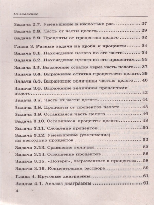 65691712-4