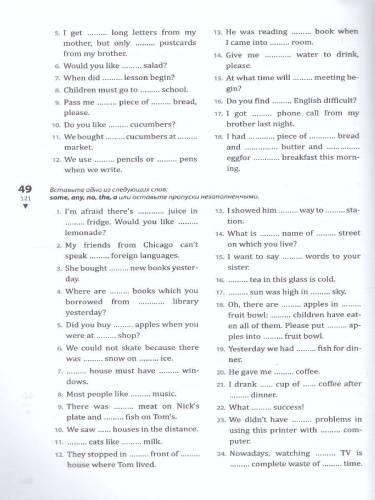 Английский язык 9 класс. Рабочая тетрадь часть 1