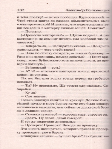 Рассказы. Лучшая мировая классика