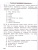 Функциональная грамотность 2-4 классы. Олимпиадные задания
