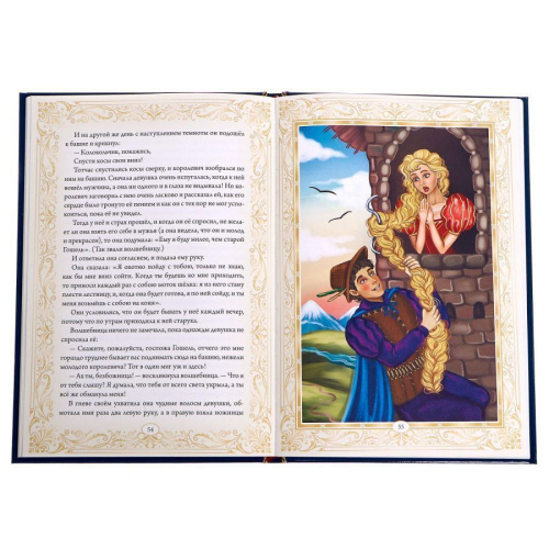 Книга в твёрдом переплёте "Волшебные сказки зарубежных писателей" 112 стр