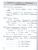 Самостоятельные работы по русскому языку 1 класс Самостоятельные работы по русскому языку 1 класс