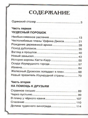 55623826-4