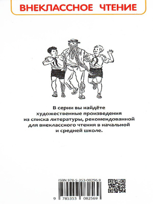55623848-1
