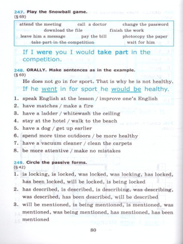 Английский язык 7 класс. Сборник упражнений (к новому ФПУ). Часть 2. ФГОС