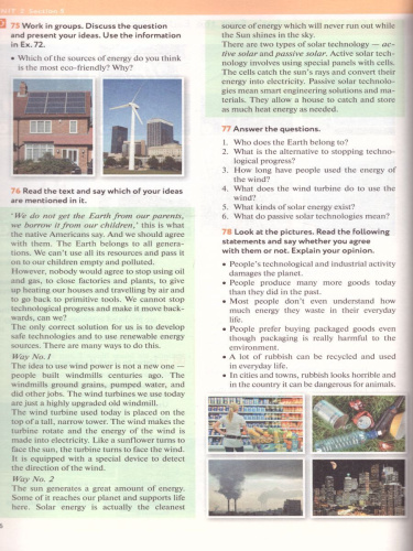 Английский язык 8 класс Enjoy English. Английский с удовольствием. Учебник. ФГОС