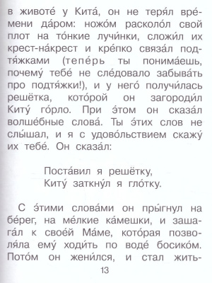 55637874-4