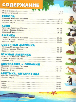 55627928-2