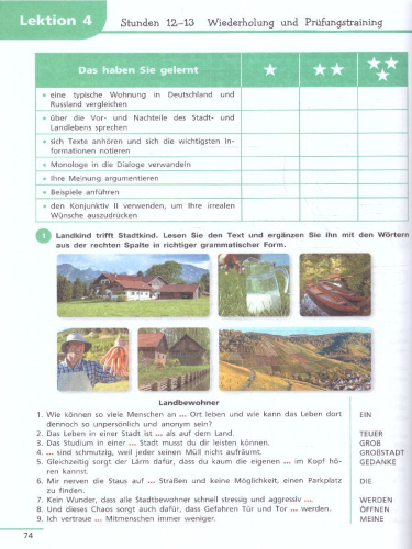Немецкий язык 11 класс. Учебник. Базовый уровень (ФП2022)