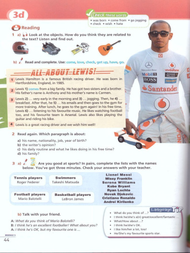 Английский язык 6 класс. Второй иностранный язык. Учебник