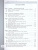 Биология 9 класс. Базовый уровень. Учебник. УМК "Линия жизни" (ФП2022)