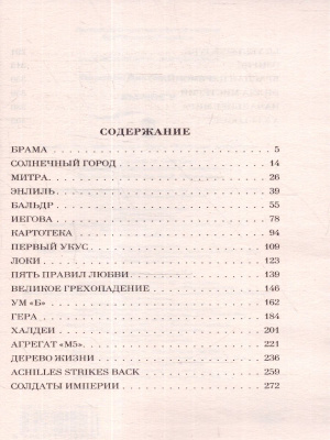 65677836-2