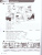 Немецкий язык 5-6 классы. Контрольные задания. ФГОС