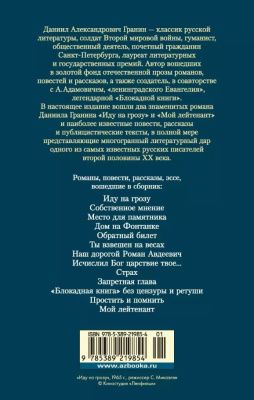 65693639-1