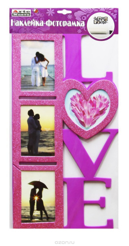 Наклейка-фоторамка (Love, три фото, розовая) 30х60 см