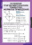 Геометрия 9 класс. Таблицы