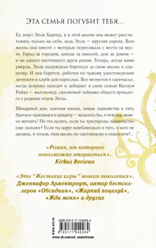 Бумажная принцесса /БумажнаяПринцесса