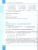 Информатика 9 класс. Учебное пособие. ФГОС