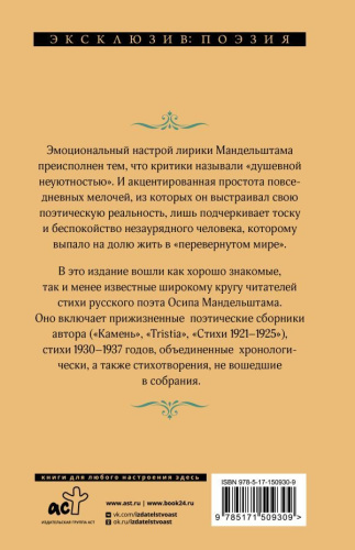 Нежнее нежного лицо твое… Эксклюзив: Поэзия