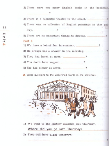 Английский язык 5 класс Rainbow English. Рабочая тетрадь с тестовыми заданиями ОГЭ. Вертикаль. ФГОС