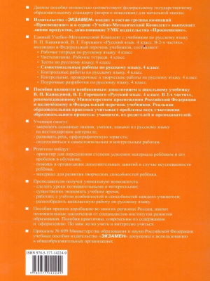 55637628-1