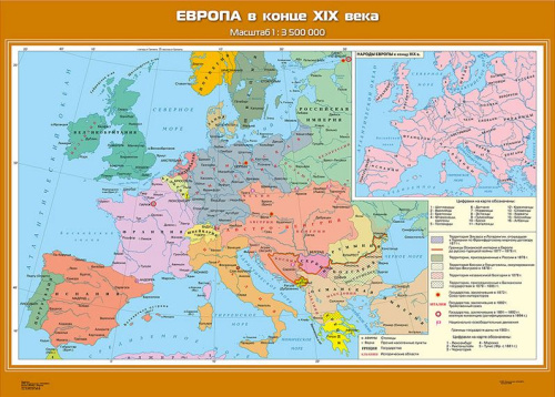 Европа в конце XIX века
