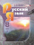 Русский язык 8 класс. Учебник в 2-х частях. ФГОС