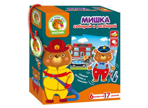 Игра с подвижными деталями "Мишка" (Я РАСТУ ТОЙЗ)