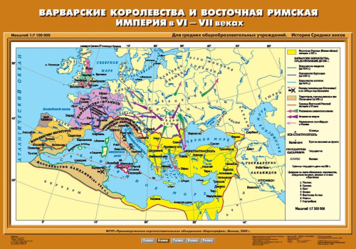 Комплект настенных учебных карт. История Средних веков 6 класс. 13 карт