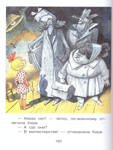 Меховой интернат /СоюзМФ! (бол /superцена)