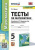 Математика 5 класс. Тесты (к новому ФПУ). ФГОС Математика 5 класс. Тесты (к новому ФПУ). ФГОС
