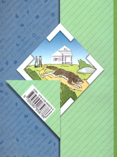 Литературное чтение 3 класс.Учебник в 2-х частях. Часть 2.
