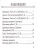 Математика 2 класс. Контроль знаний. Зачетные работы . ФГОС Математика 2 класс. Контроль знаний. Зачетные работы . ФГОС