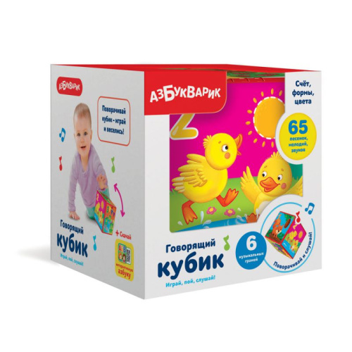 Счет, формы, цвета (Говорящий кубик)