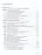 Экономика 10-11 класс Экономика 10-11 класс