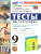География 9 класс. Тесты (к новому учебнику). С новыми картами. ФГОС НОВЫЙ