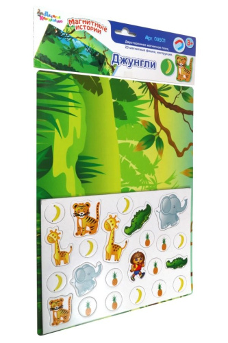 Игра магнитная "Джунгли"