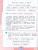 Литературное чтение 4 класс. Учебник в 2-х частях. Часть 2. УМК "Школа России" (ФП2022)