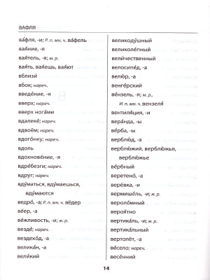 55622677-3