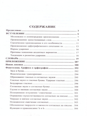 55606787-2