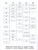 Математика 4 класс Тренажер Математические диктанты Математика 4 класс Тренажер Математические диктанты