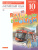 Английский язык "Rainbow English" 10 класс. Учебник. Вертикаль. ФГОС