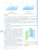 Геометрия 10-11 класс. Учебник. Базовый и углублённый уровни