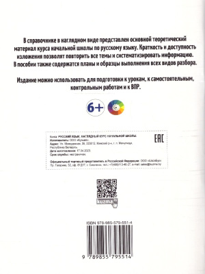 65700918-1