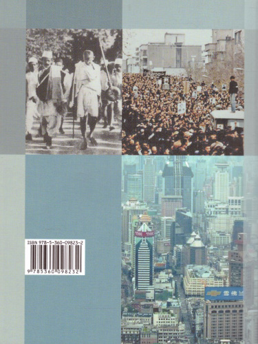 Всеобщая История 10 класс. Новейшая история. Учебник. Базовый и углубленный уровни