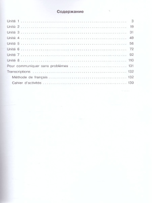 65655368-2